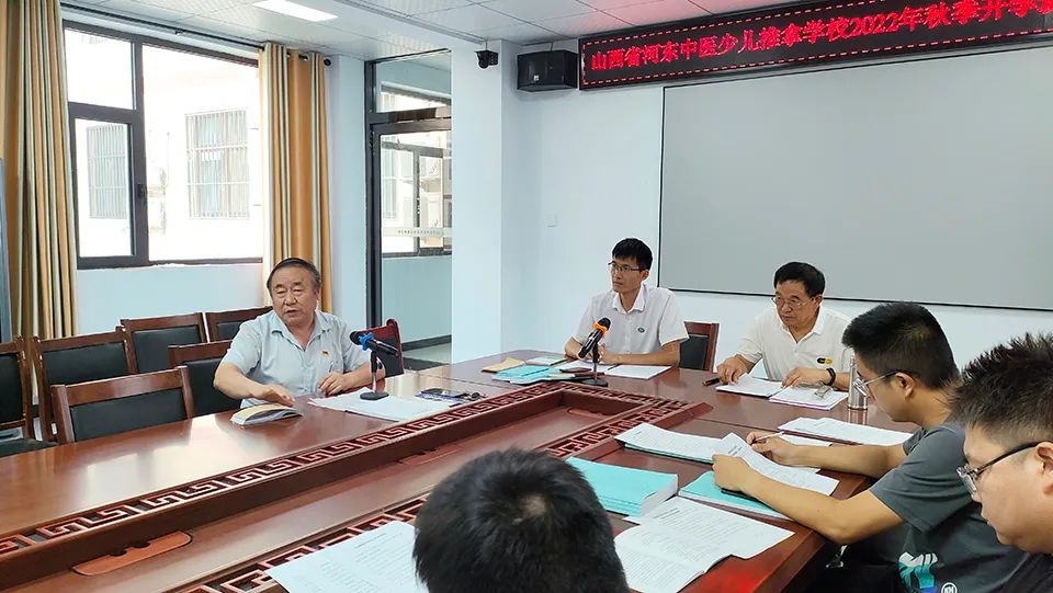 新学期，我们准备好啦！ ——我校新学期班主任工作培训(图5)