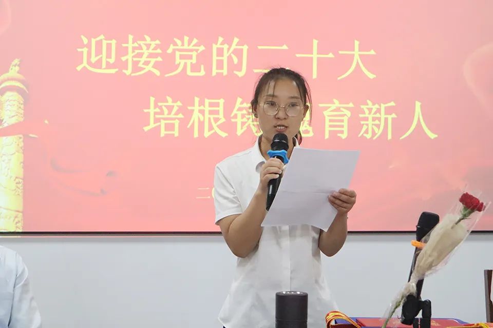 迎接党的二十大·培根铸魂育新人——我校隆重举行庆祝第38个教师节暨表彰大会(图5)
