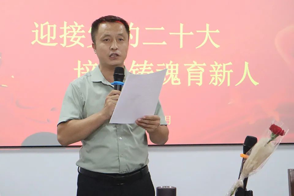 迎接党的二十大·培根铸魂育新人——我校隆重举行庆祝第38个教师节暨表彰大会(图4)