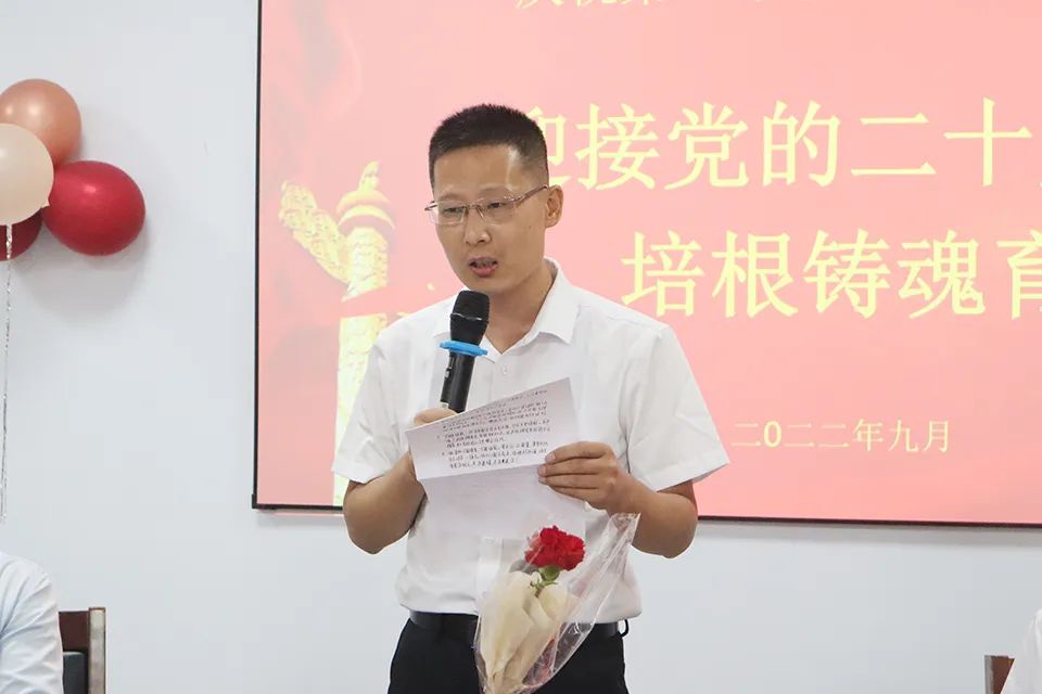 迎接党的二十大·培根铸魂育新人——我校隆重举行庆祝第38个教师节暨表彰大会(图3)