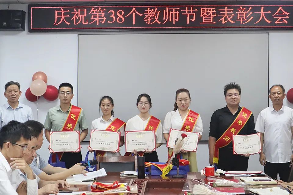 迎接党的二十大·培根铸魂育新人——我校隆重举行庆祝第38个教师节暨表彰大会(图14)