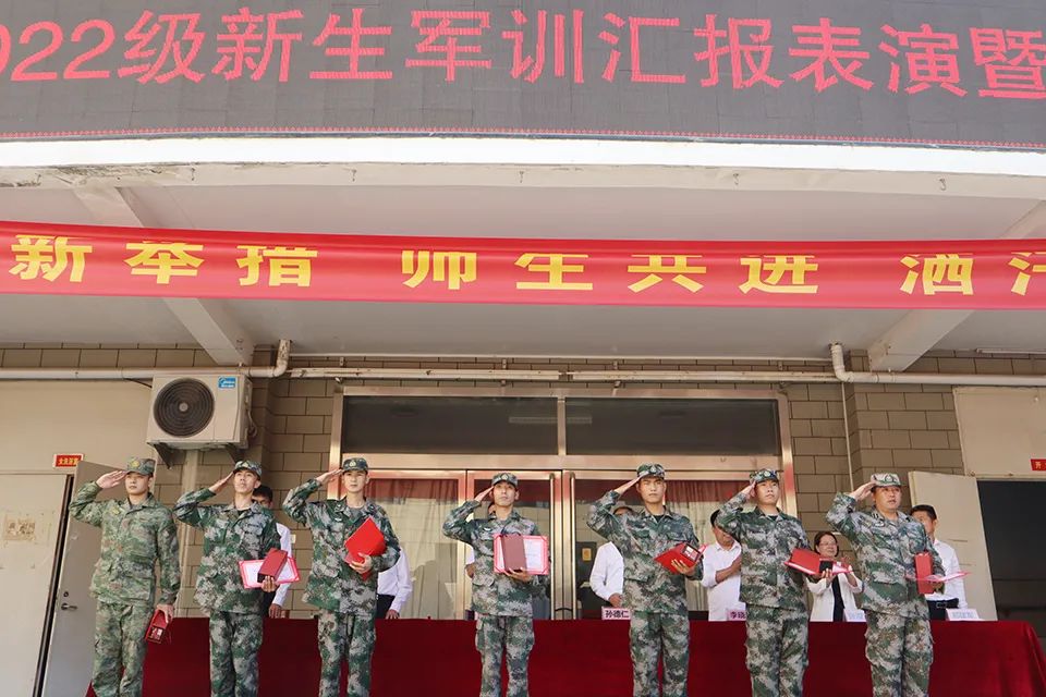 军训汇演展风采,飒爽英姿致青春‖河东推校2022级新生军训汇报表演暨开学典礼(图22)