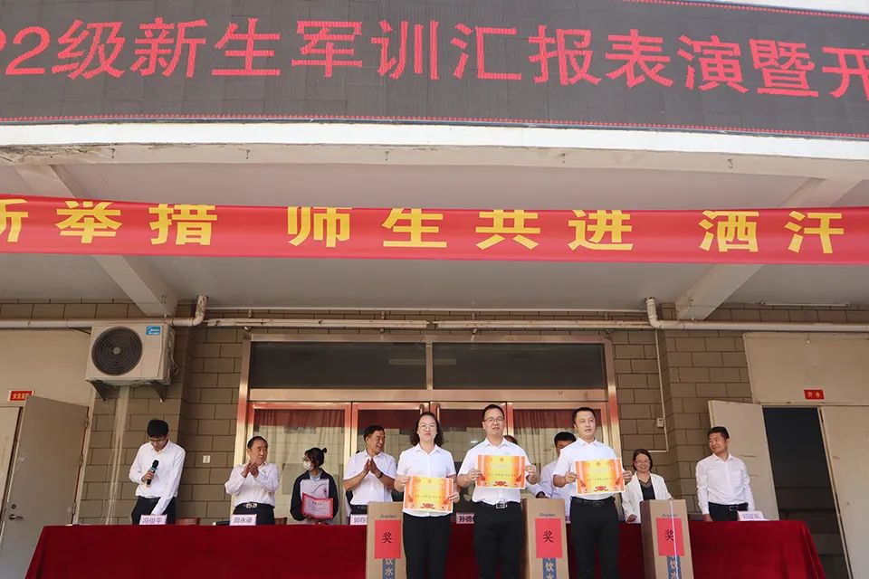 军训汇演展风采,飒爽英姿致青春‖河东推校2022级新生军训汇报表演暨开学典礼(图24)