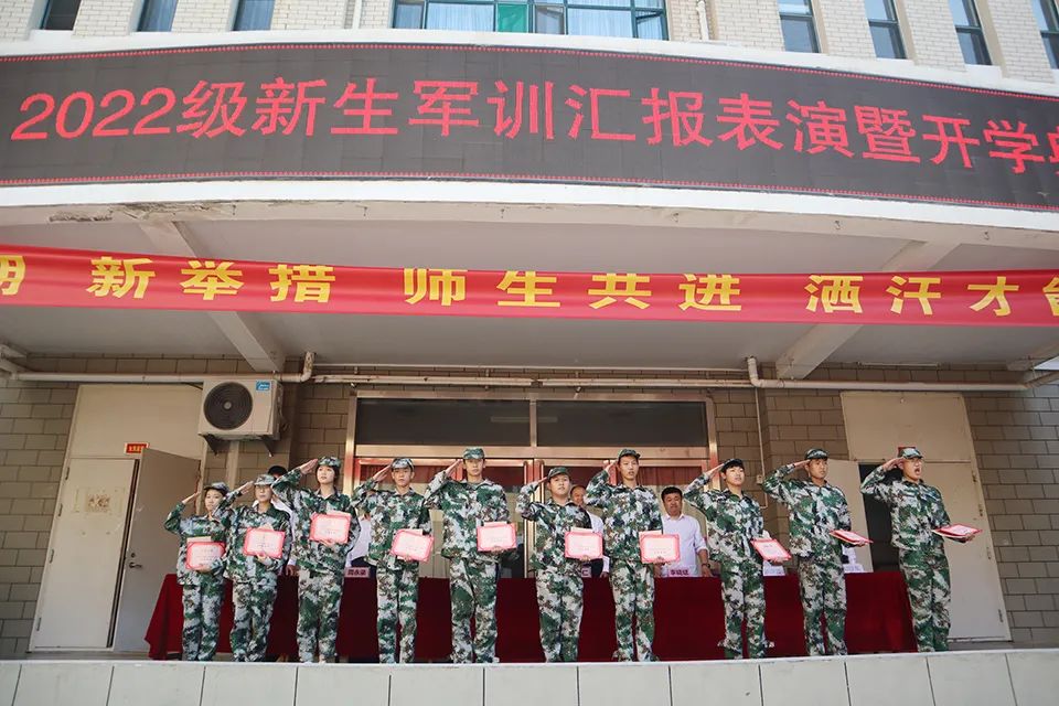 军训汇演展风采,飒爽英姿致青春‖河东推校2022级新生军训汇报表演暨开学典礼(图30)