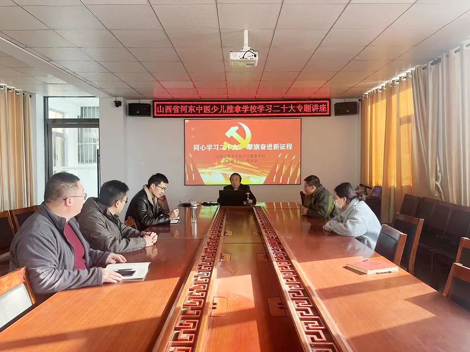 我校学习宣传贯彻党的二十大精神，开展线上党课学习教育活动(图2)