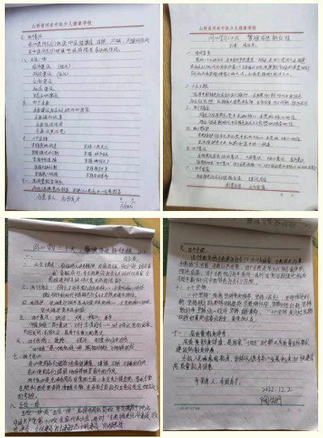 我校学习宣传贯彻党的二十大精神，开展线上党课学习教育活动(图8)