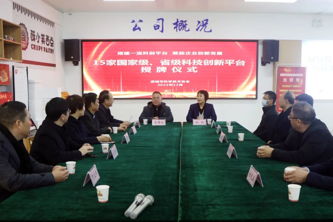 【喜讯】热烈庆祝我校入驻国家级科技创新平台，喜获 “国家级学会服务站”授牌(图1)