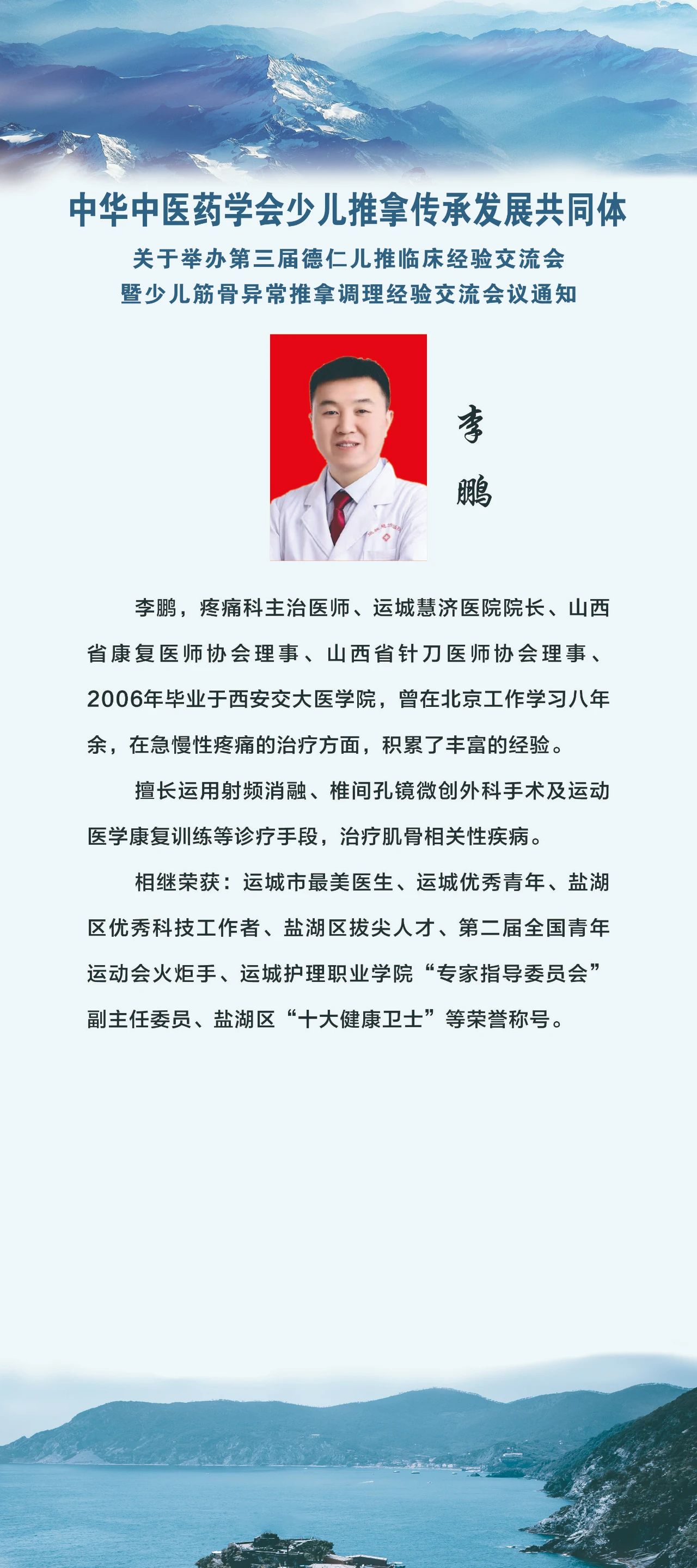 微信图片_20230517083858.jpg