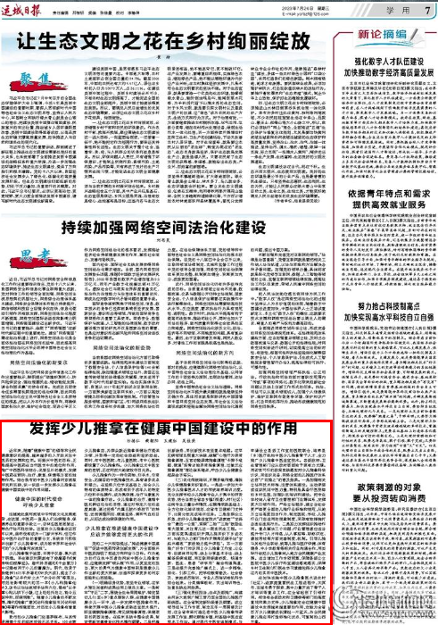 微信截图_20230731090123.png