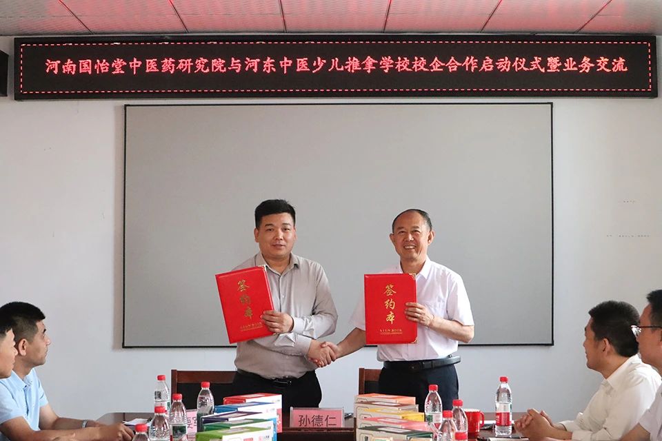 微信图片_20250612162058.jpg