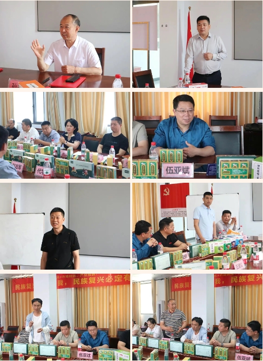 微信截图_20250612162255.png