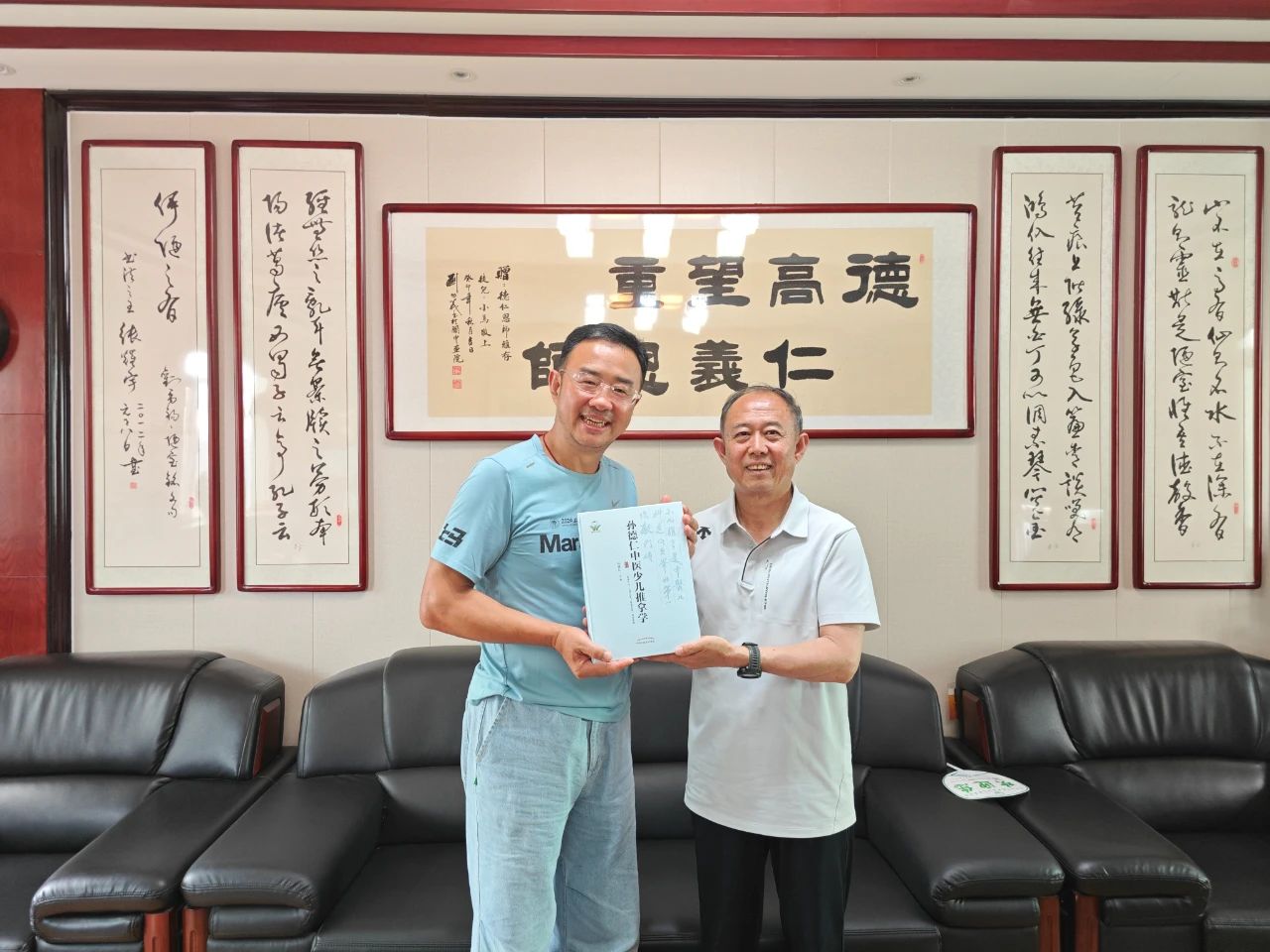 微信图片_20250824101238.jpg