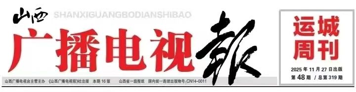 微信图片_2025-12-01_084705_434.jpg 微信图片_2025-12-01_084705_434.jpg