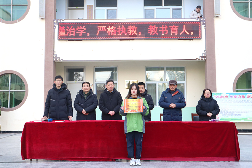 我校举行2020年优秀学生总结表彰大会