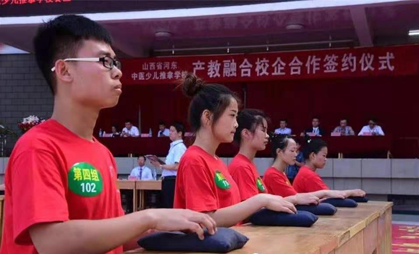 “德仁儿推”杯手法大赛(图4)
