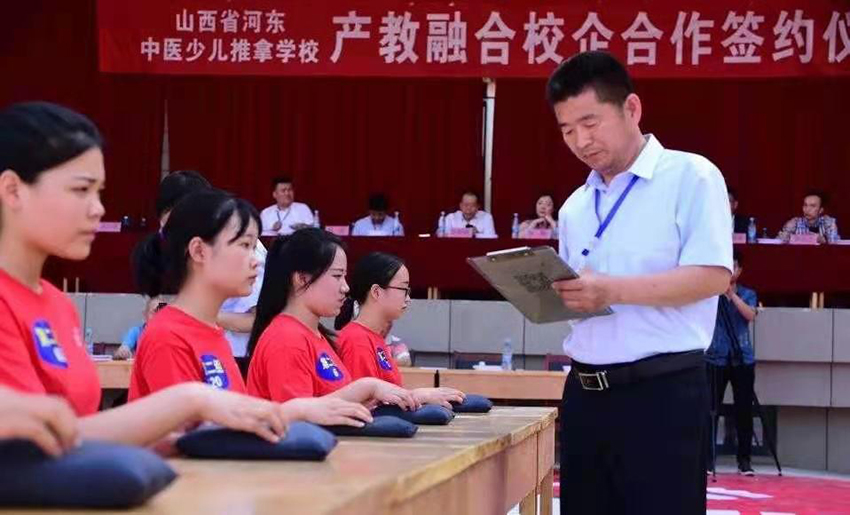 “德仁儿推”杯手法大赛(图6)