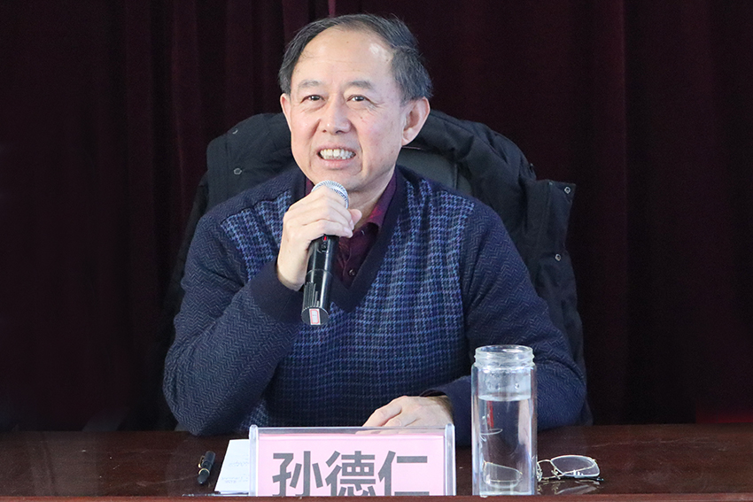 我校召开2020年年终总结表彰大会(图2) 我校召开2020年年终总结表彰大会