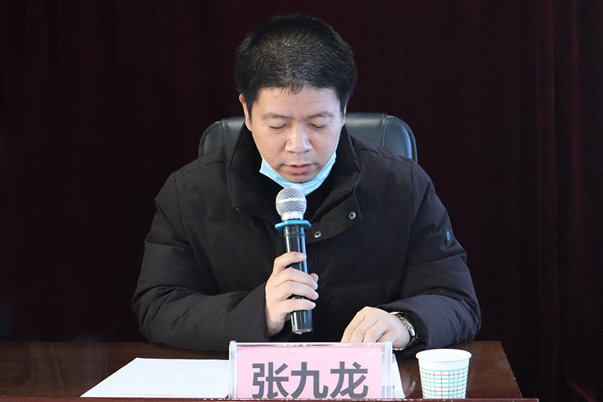 我校召开2020年年终总结表彰大会(图4) 我校召开2020年年终总结表彰大会