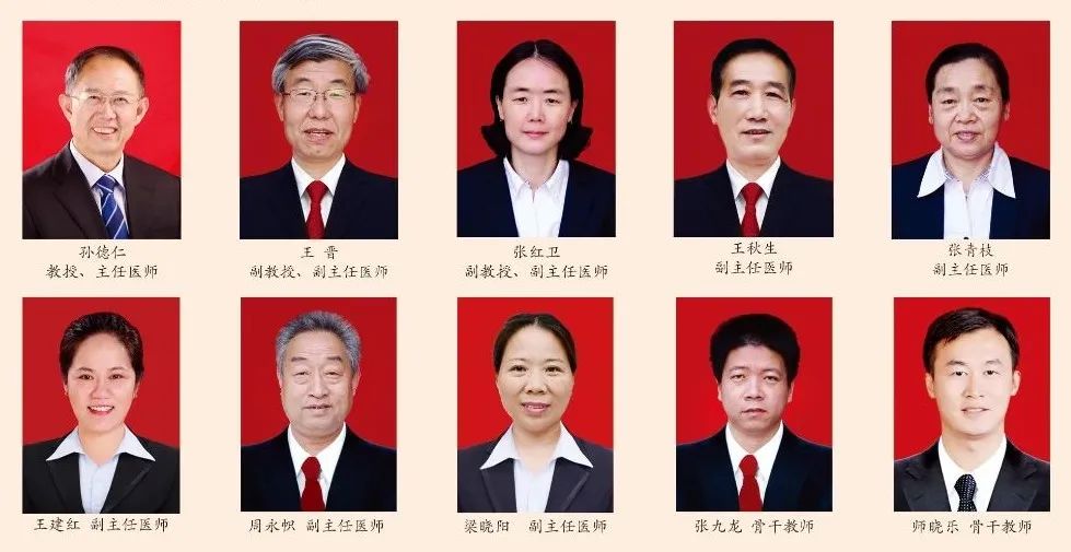 山西省河东中医少儿推拿学校2021年上半年短期培训班招生简章（图文版）(图3)