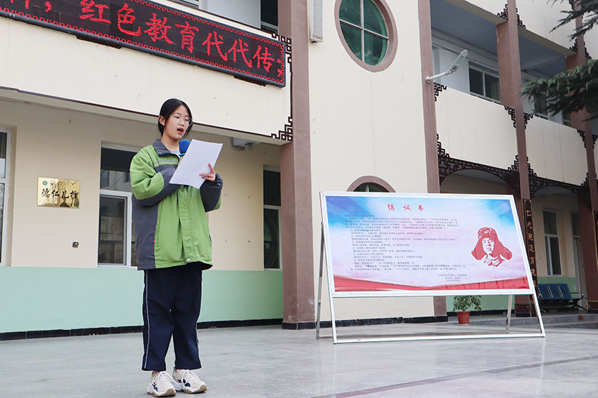 学习雷锋精神 共建和谐校园——红色教育代代传